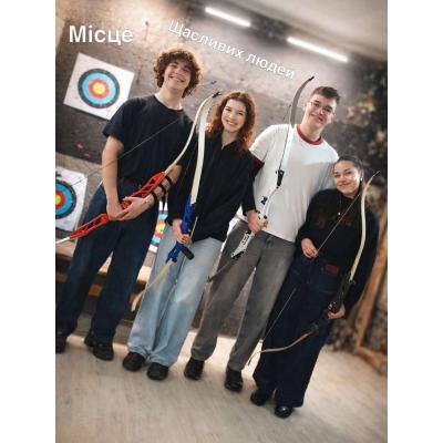 Лучний тир “Лучник” – стрільба з лука в Києві! Archery Range “Luchnyk” – Archery in Kyiv!