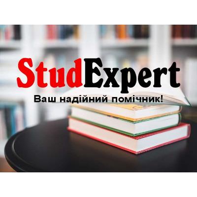 Купити наукову роботу МАН в Україні