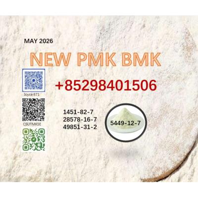 CAS 5449-12-7 BMK in stock 28578-16-7 PMK for selling
