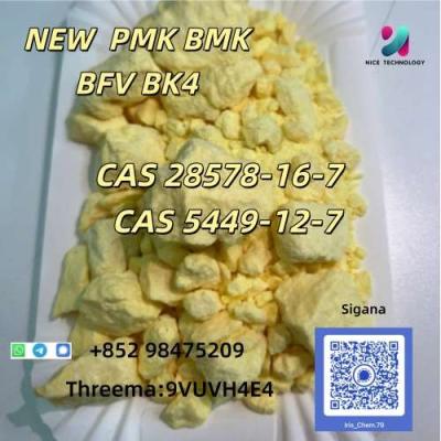 CAS 28578-16-7, CAS 5449-12-7  NEW PMK BMK Powder Supply
