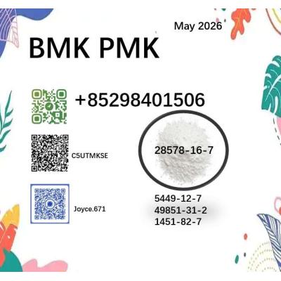 CAS 5449-12-7 / 28578-16-7 BMK PMK 1451-82-7 and 49851-31-2 original materials