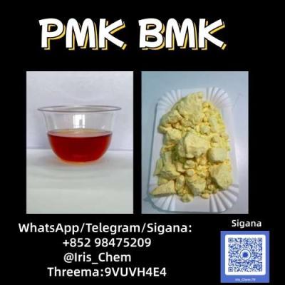 CAS 28578-16-7 NEW PMK BMK Powder Supply Fast Delivery
