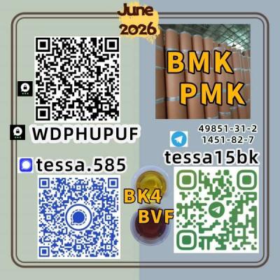 CAS 28578-16-7 Reliable Supply Trusted BMK Supplier Ready Stock NEW