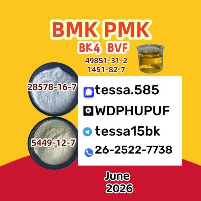 Competitive PMK Price 28578-16-7 NEW Consistent Quality Premium Quality
